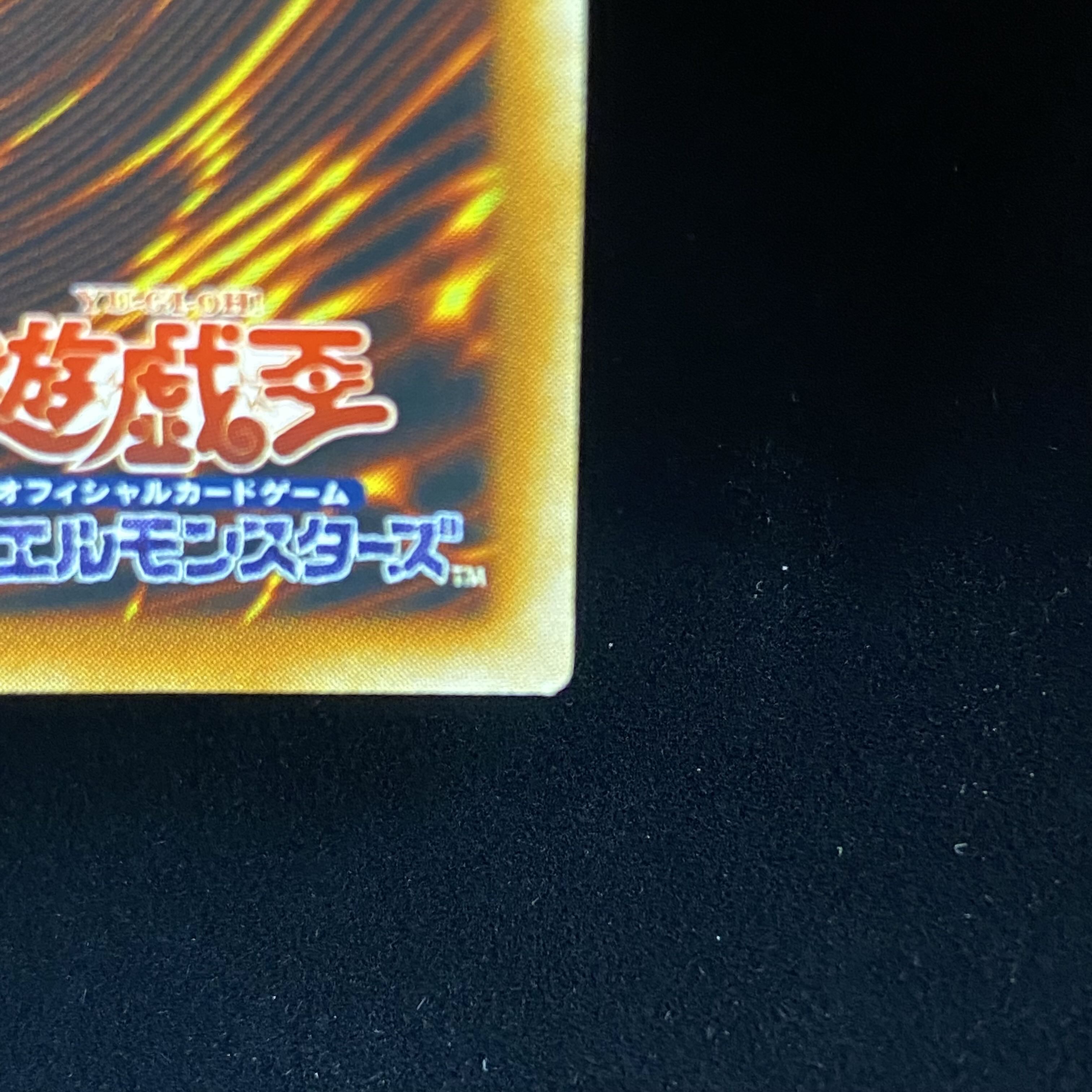 Uria, Lord of Searing Flames Relief Ultimate Rare