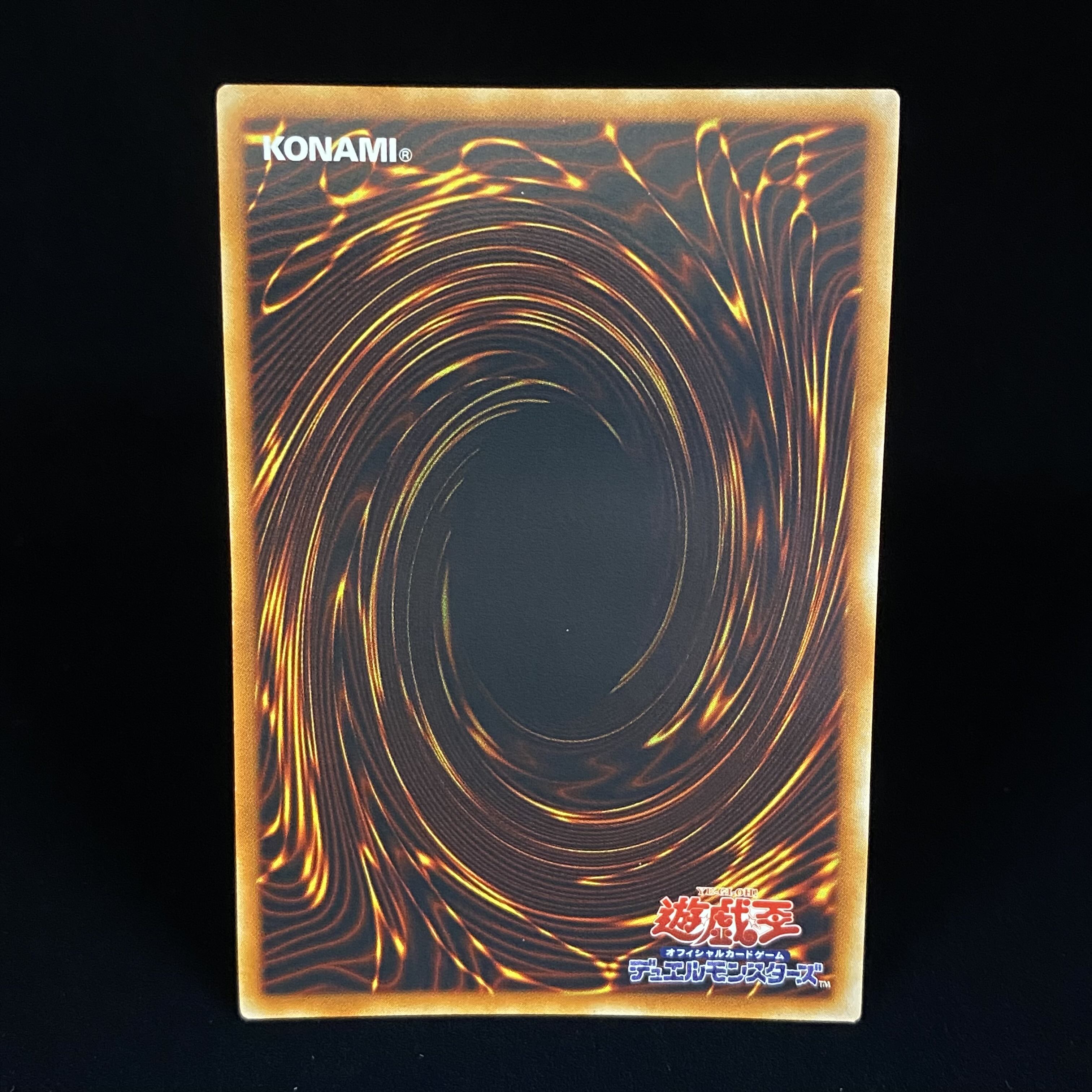 Hamon, Lord of Striking Thunder Relief Ultimate Rare