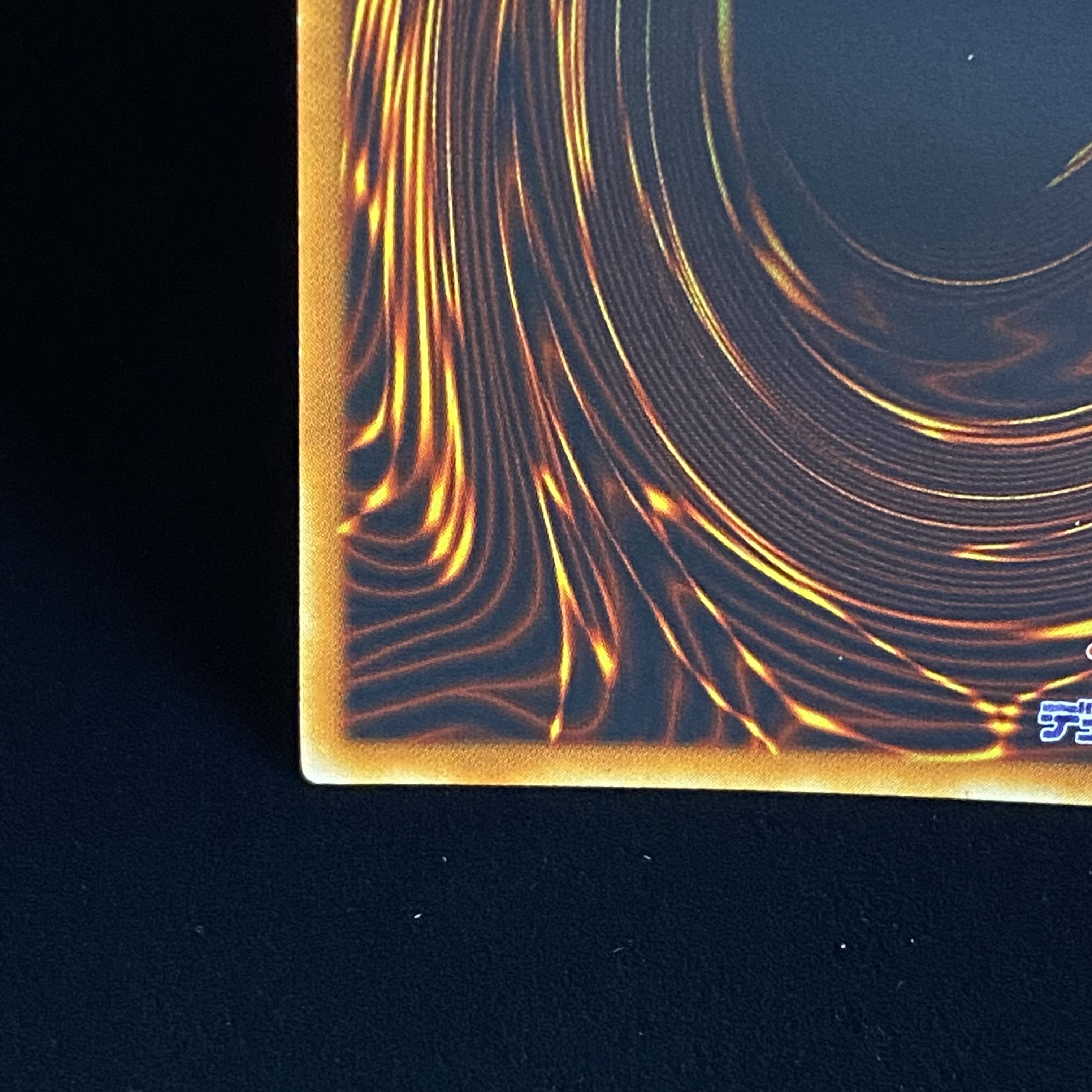 Hamon, Lord of Striking Thunder Relief Ultimate Rare