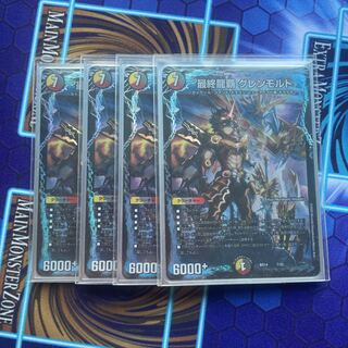 The Last Dragon's Heel Glen Malt