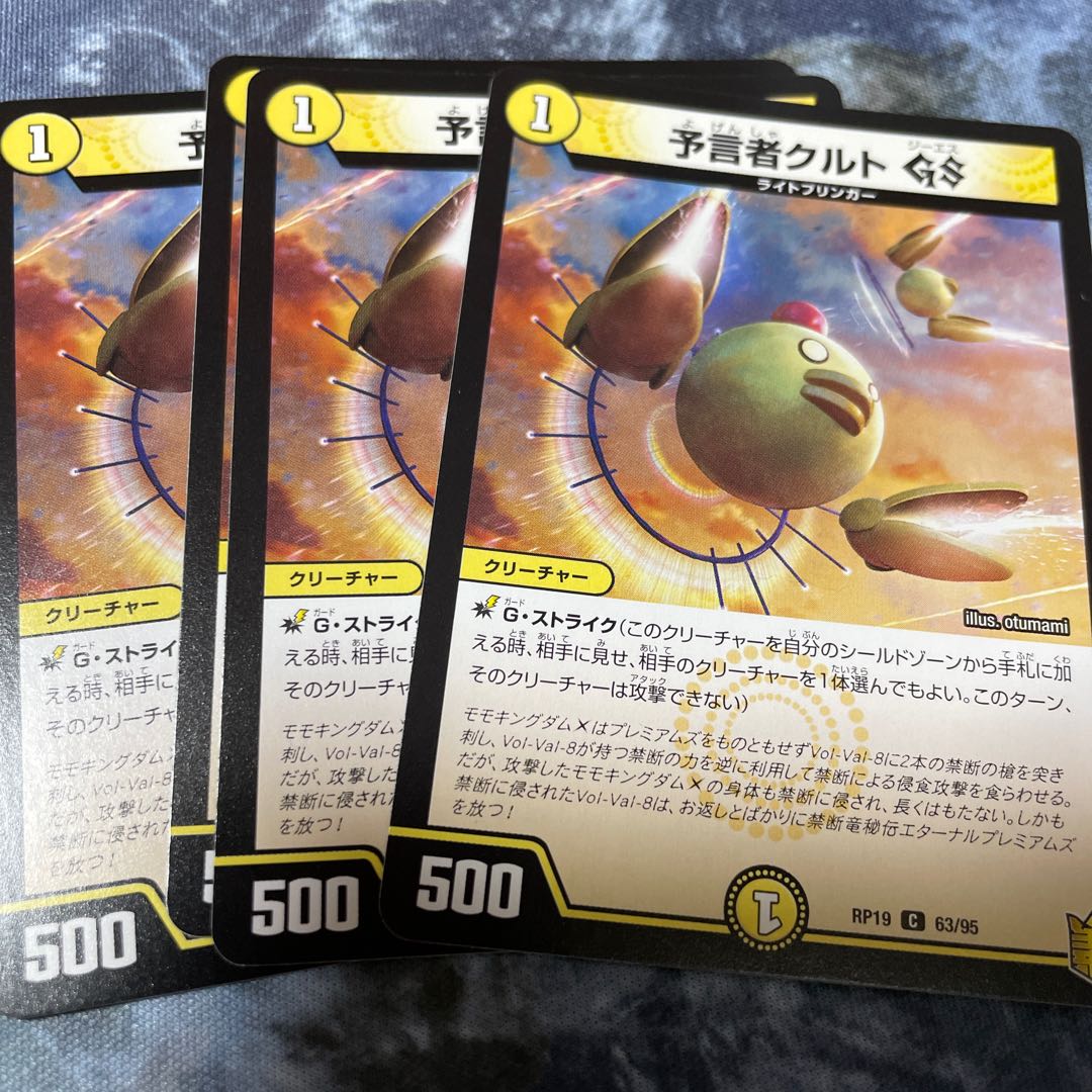 Tulk, the OracleGS C