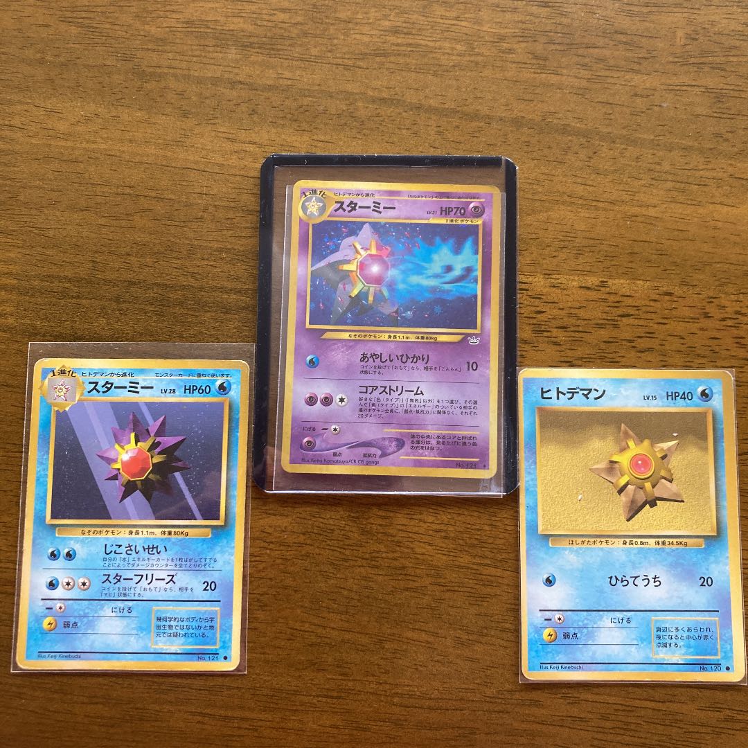 スターミー 進化セット ポケカ Neo 拡張パック第3弾 めざめる伝説の通販 Kkll Magi トレカ専用フリマアプリ