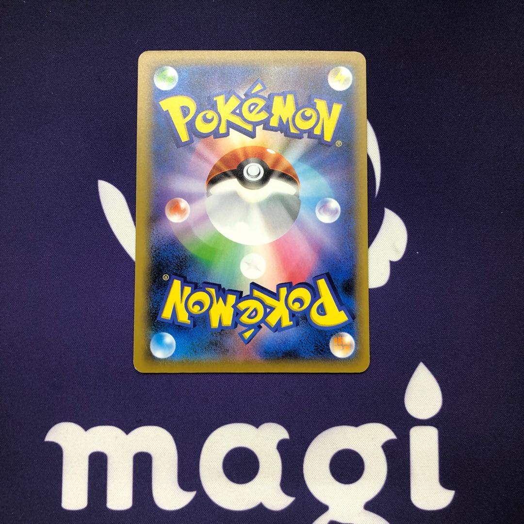 Mountain pulse of Storm U