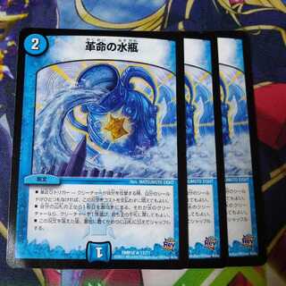 Leather Water of Life bottle 2508