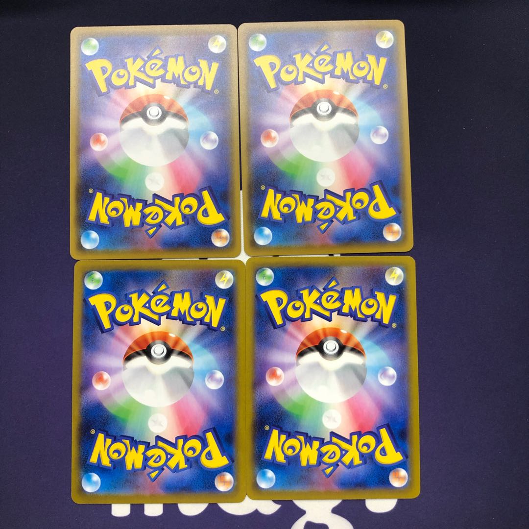 Metal Saucer 4-piece set