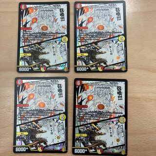 Borshak NEX｜Super Spark