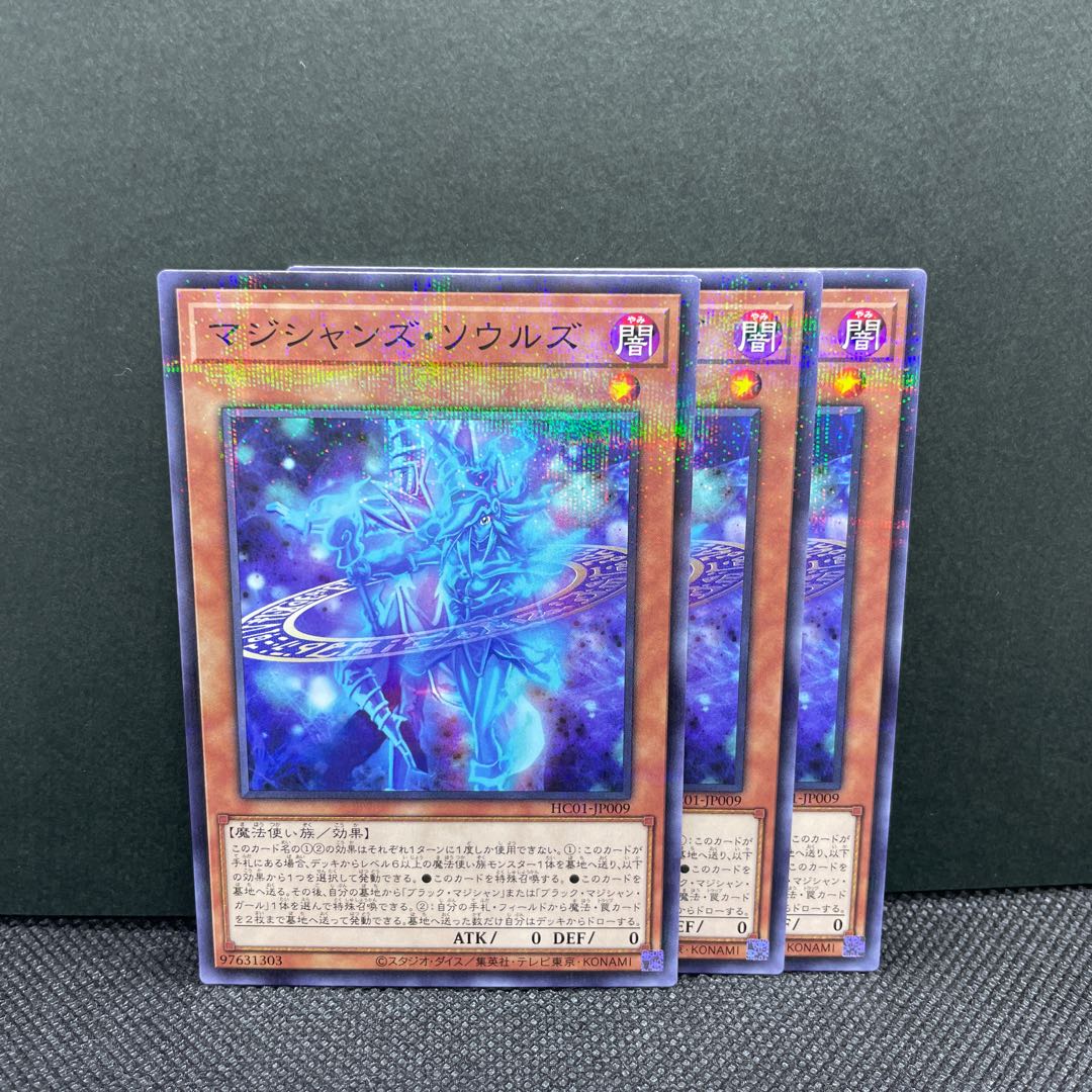 Magicians' Souls Parallel 3 Normal