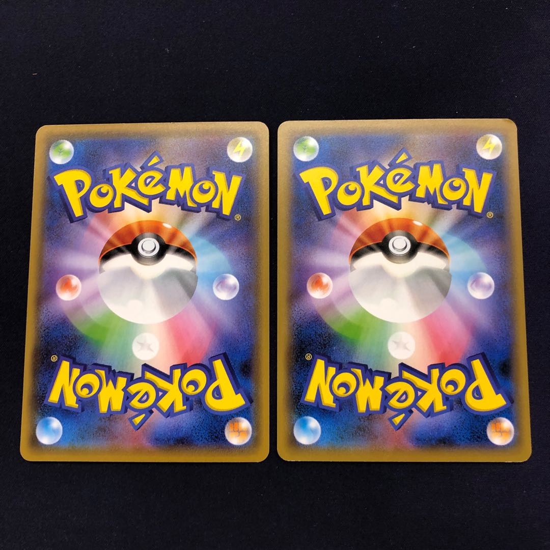 EXP.Share U Set of 2