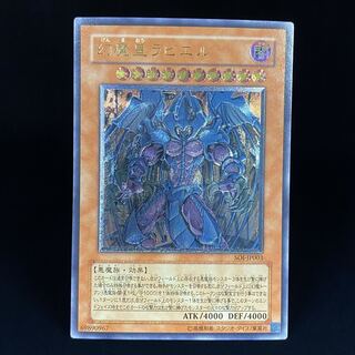 ラビエル レリーフ」の激安通販 | magi