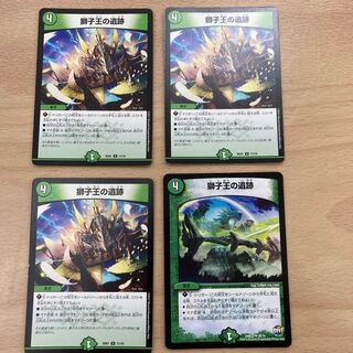 Ruins of the Lion King