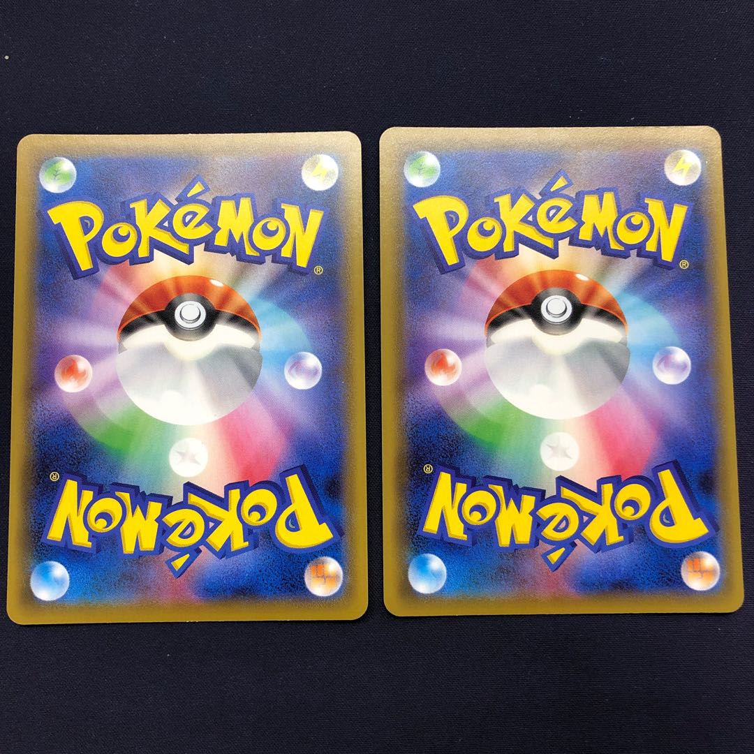 GengarVMAX (RRR spec.) Set of 2