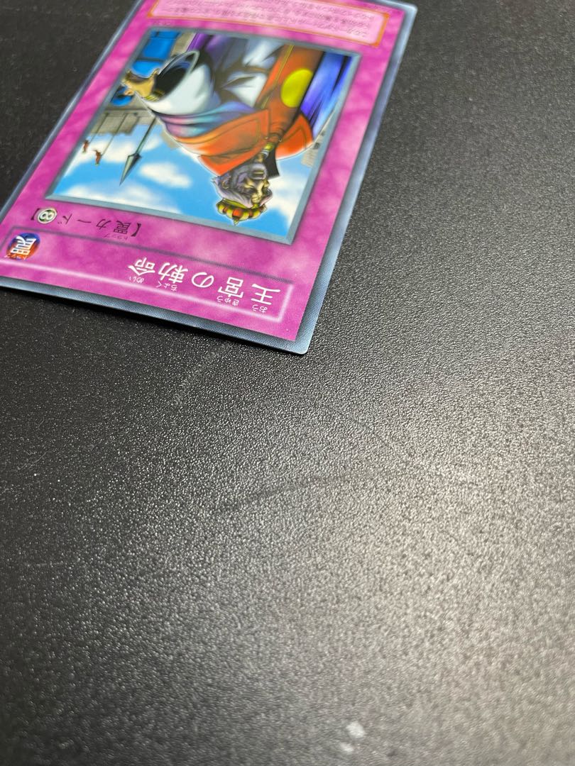 Imperial Order Super Rare CA-33