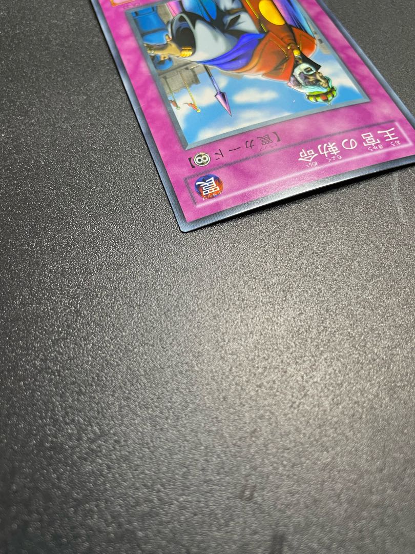 Imperial Order Super Rare CA-33