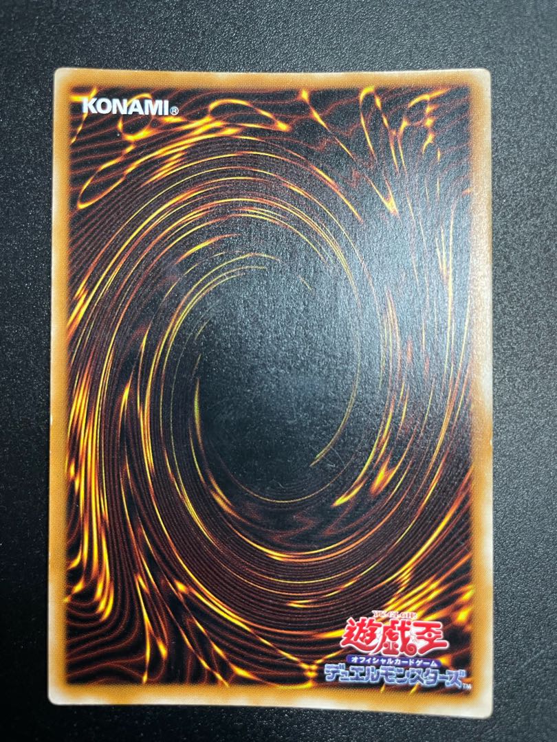 Imperial Order Super Rare CA-33