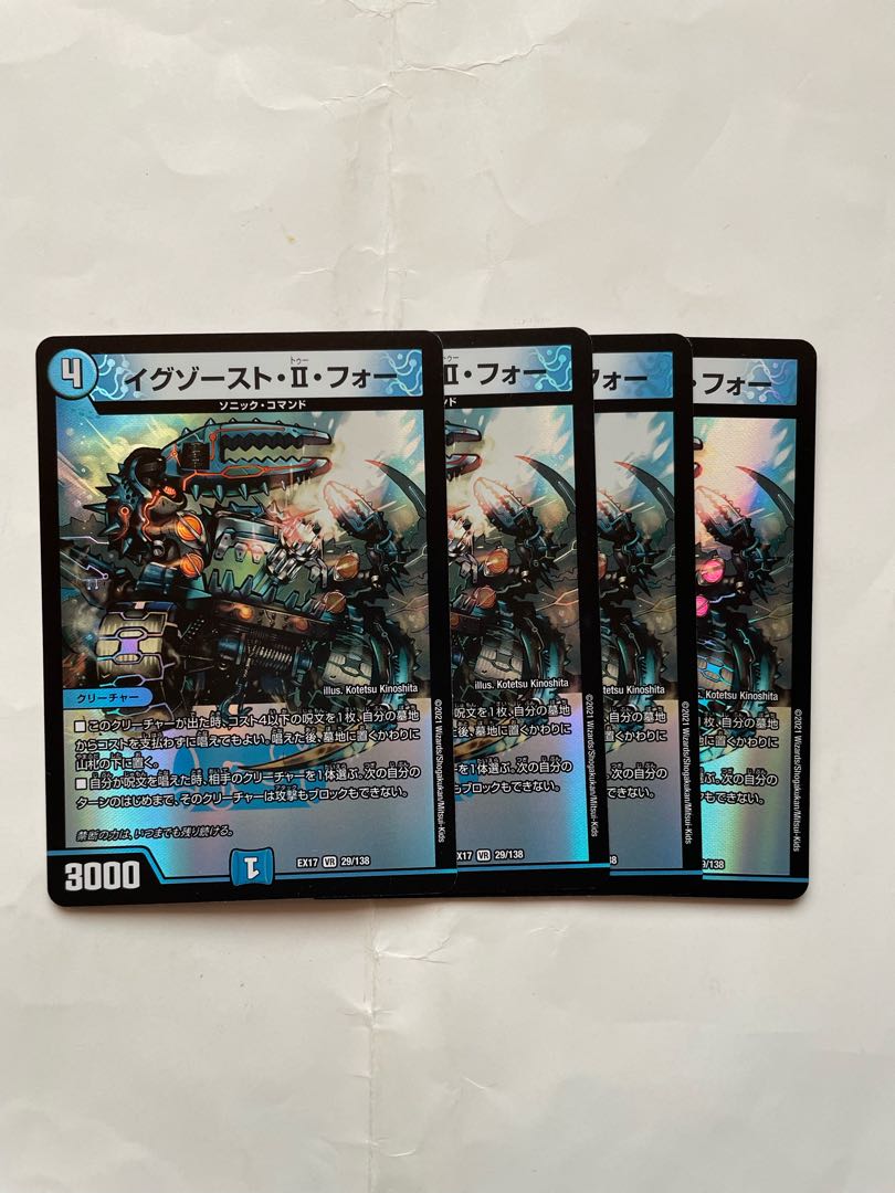 Exhaust II, 4 sheets