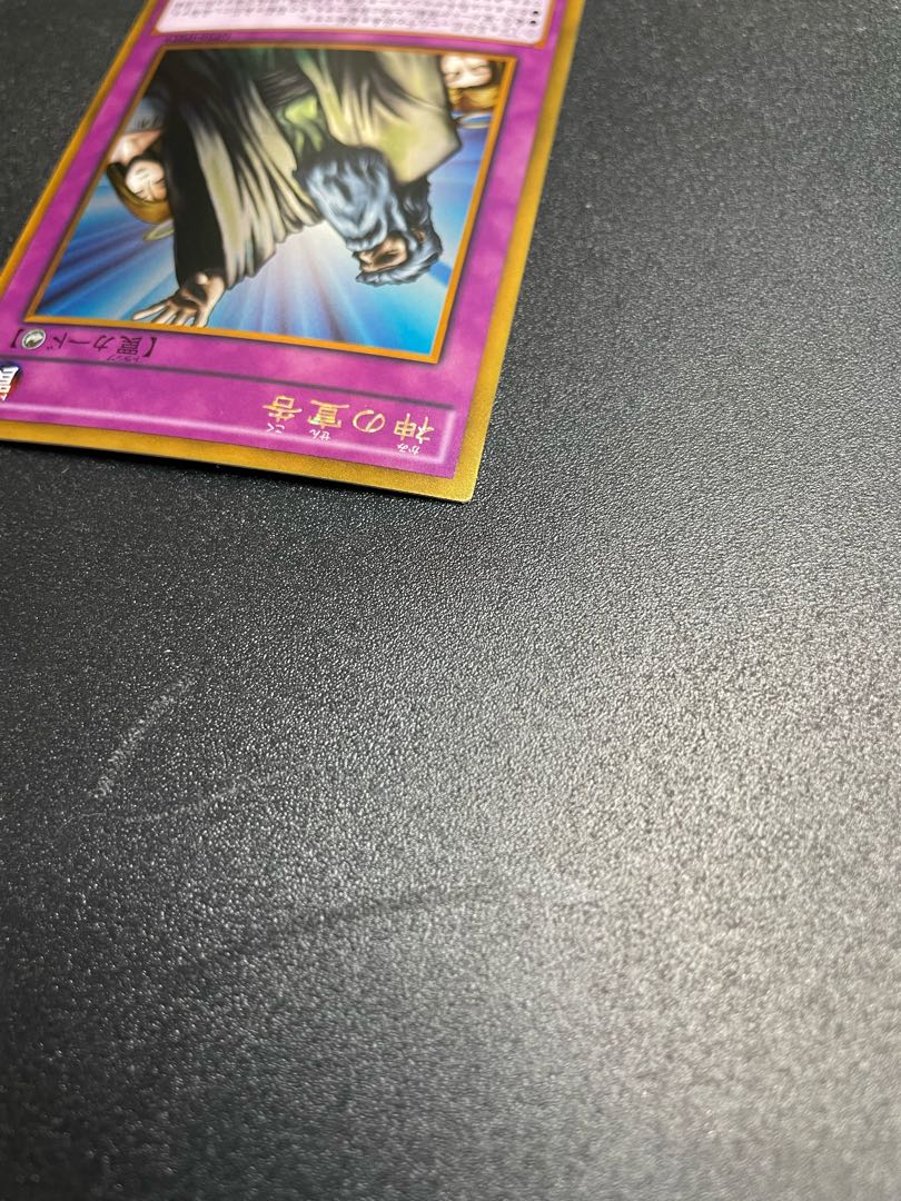 Solemn Judgment Gold Rare