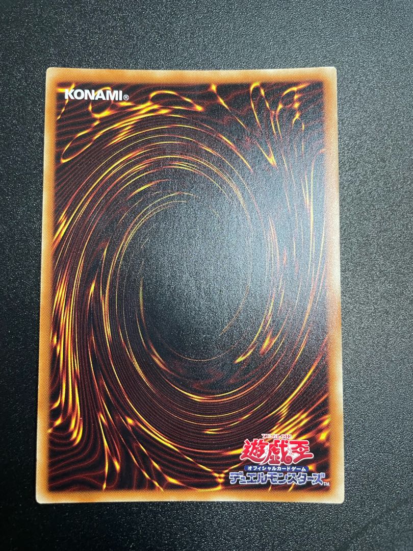 Solemn Judgment Gold Rare