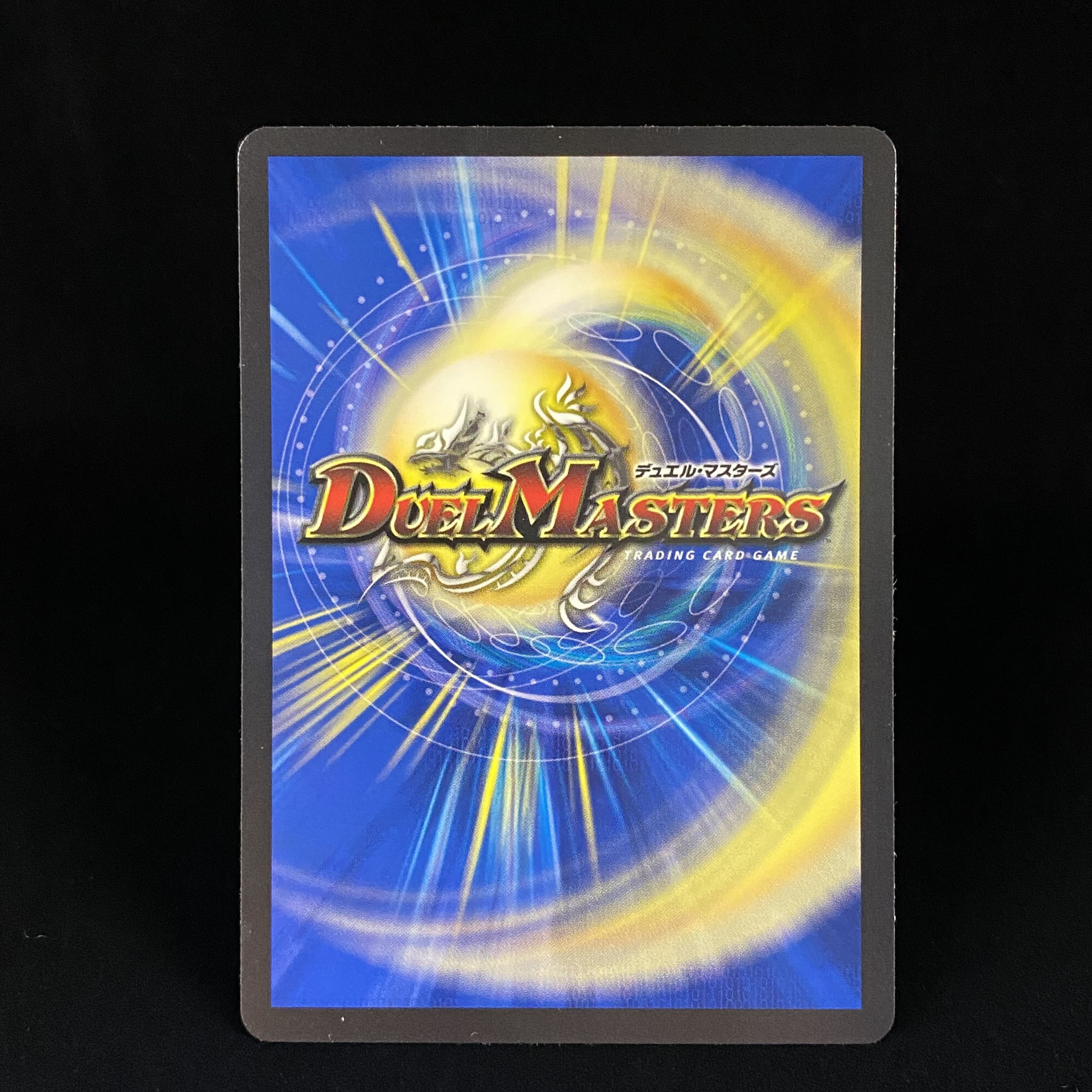 Black Lotus Parallel Masters Edition SR