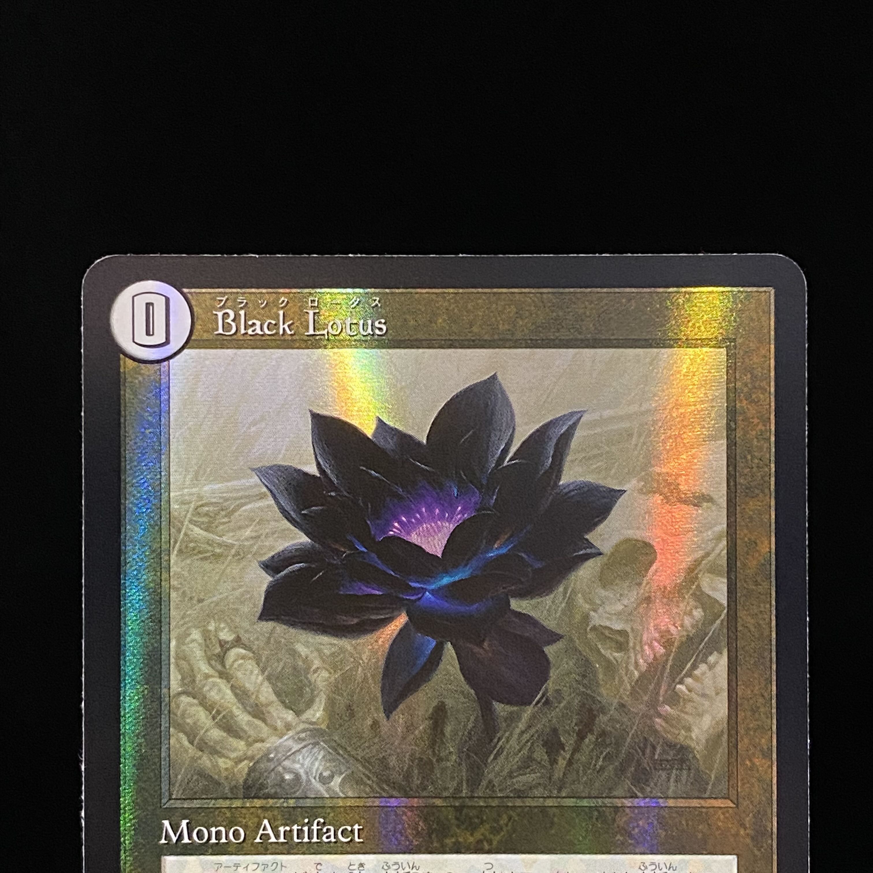 Black Lotus Parallel Masters Edition SR