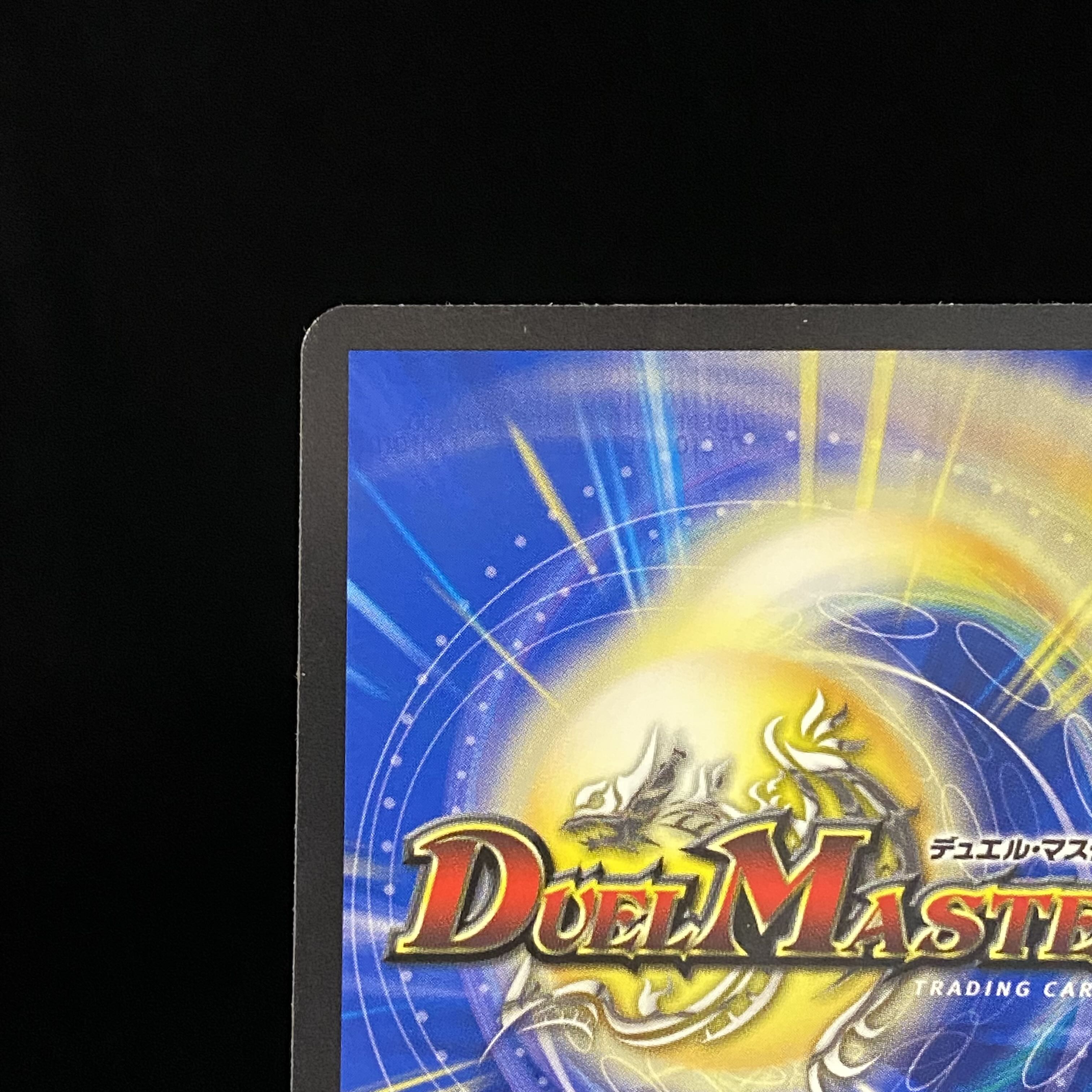 Black Lotus Parallel Masters Edition SR