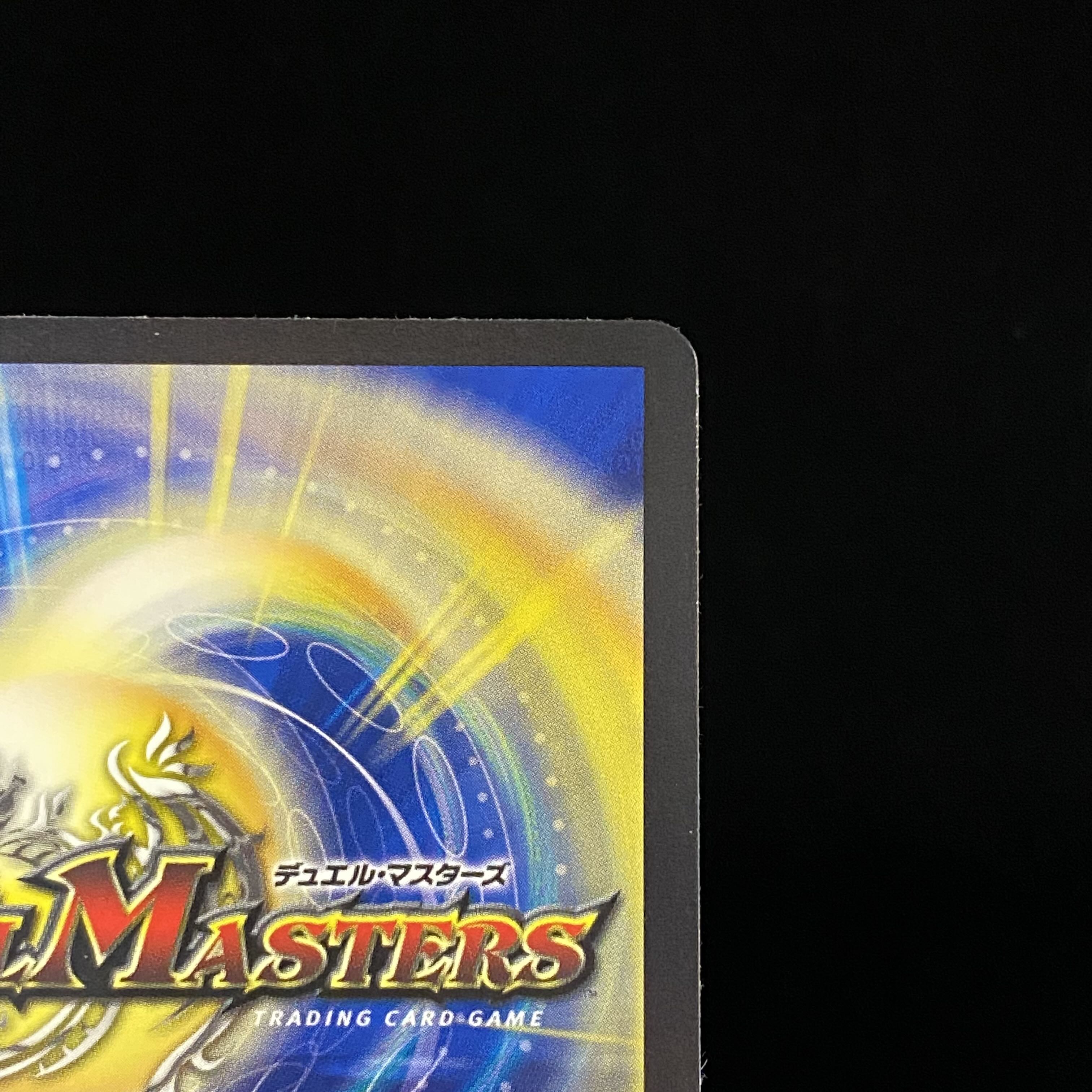 Black Lotus Parallel Masters Edition SR