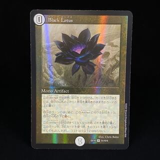 Black Lotus Parallel Masters Edition SR