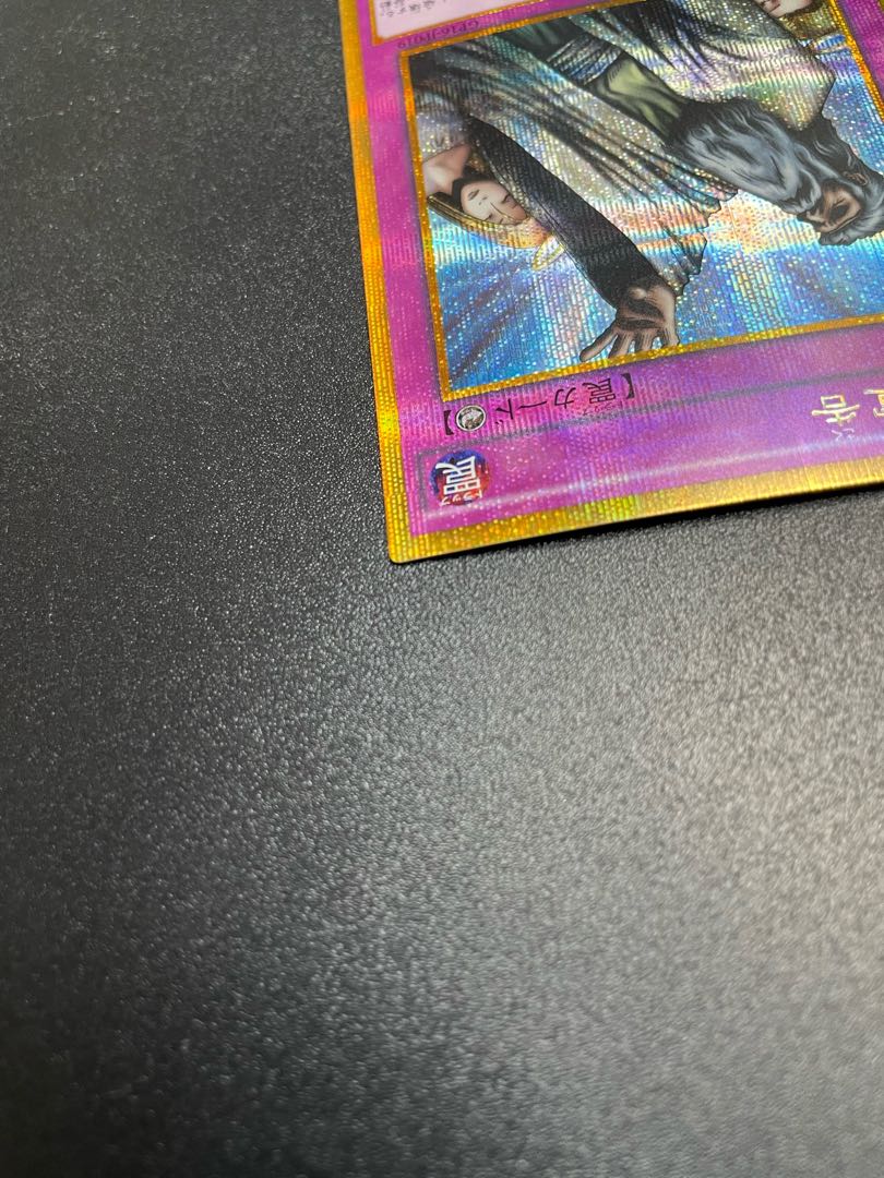 Solemn Judgment Gold Secret Rare