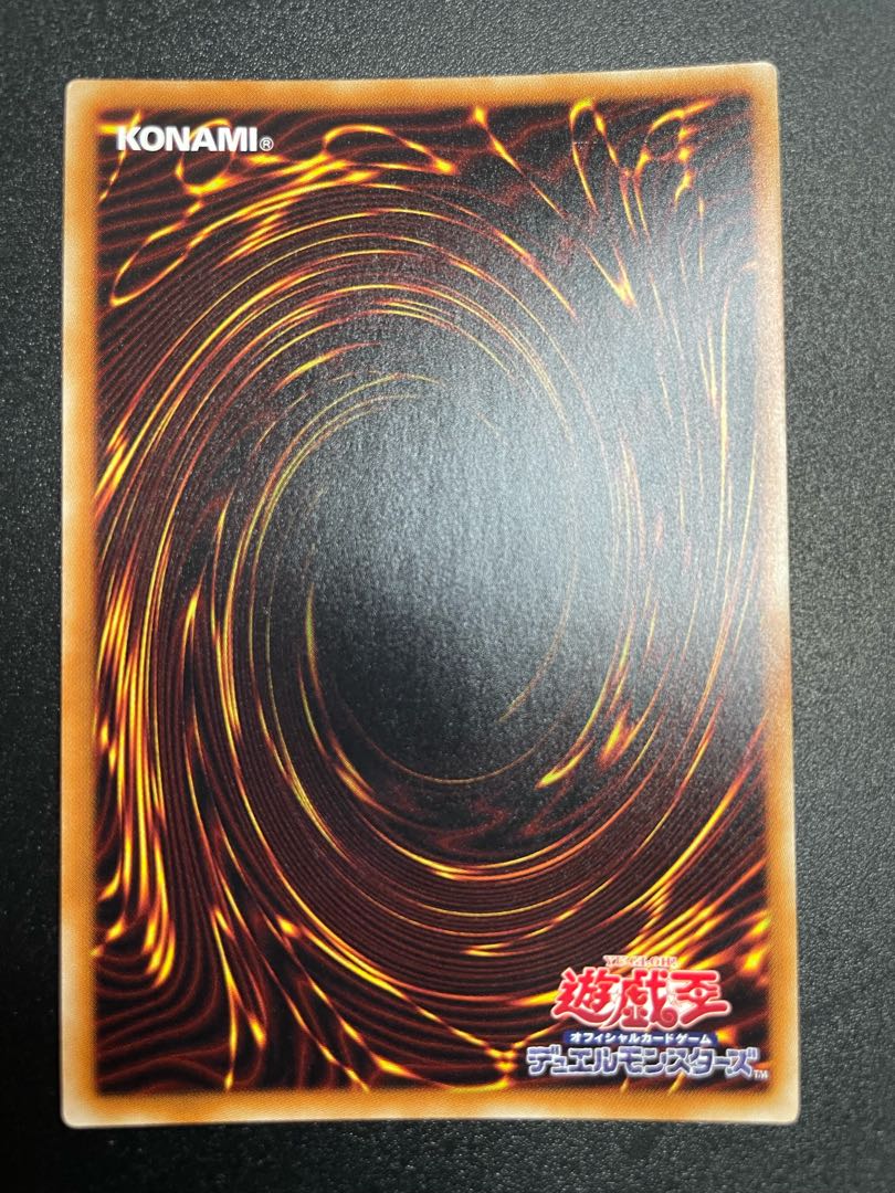 Solemn Judgment Gold Secret Rare