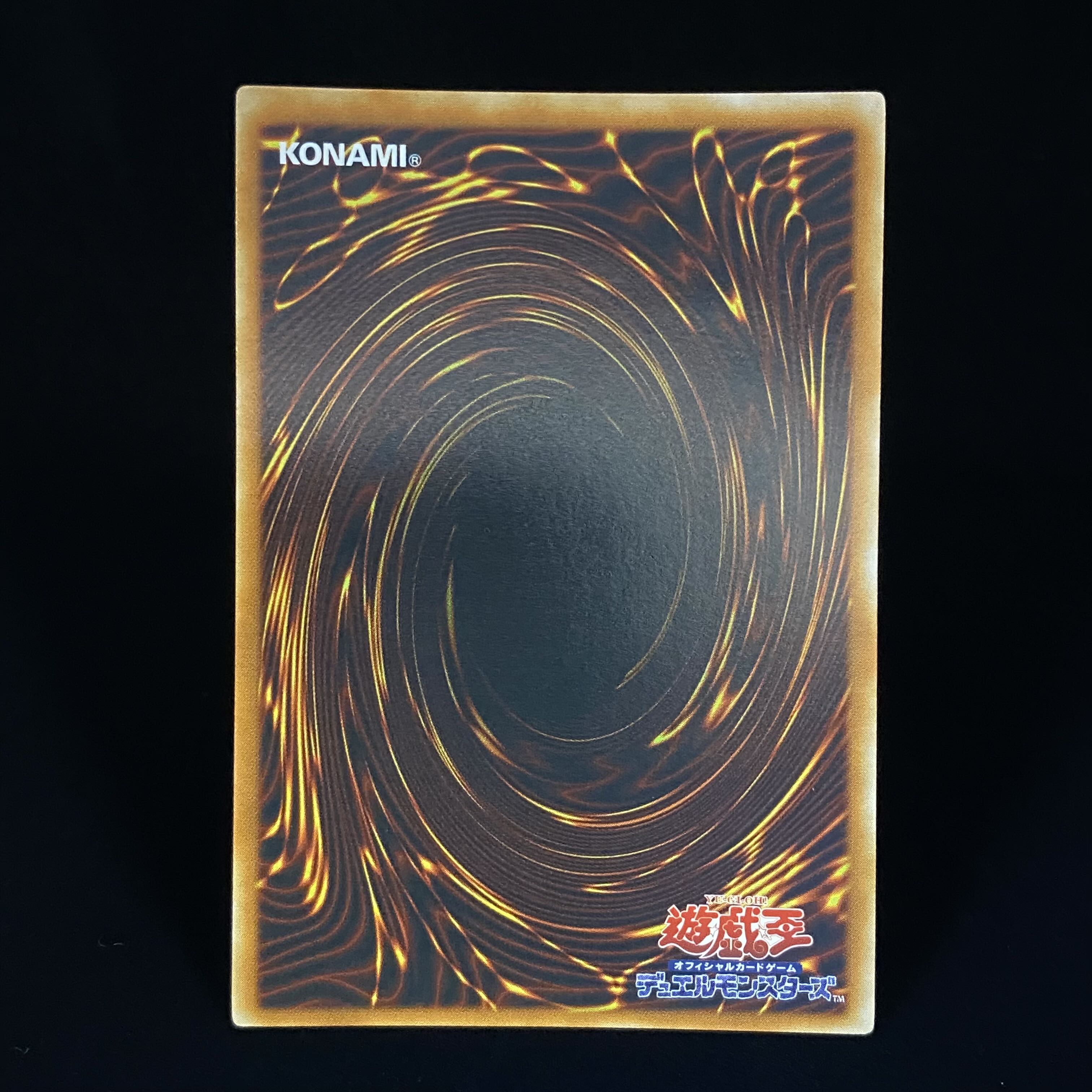 Black Armor Dragon - Cyber Dark Dragon Relief Ultimate Rare