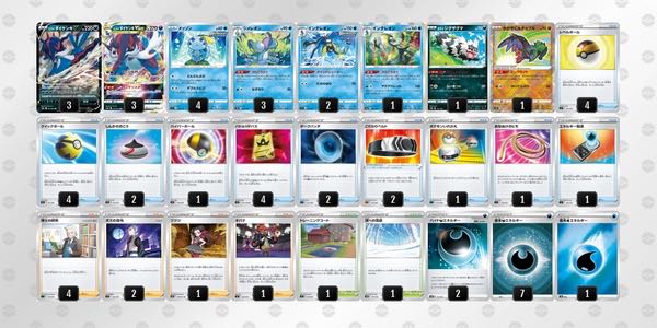 Gutsy build! Jade Samurott Deck without Hawlucha Pass