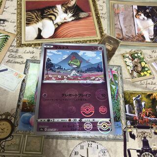 Psychic Ralts☆Miller