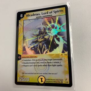 聖霊王アルカディアス 英語版 1枚