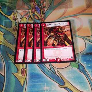 Deadly Fighter Braid Claw