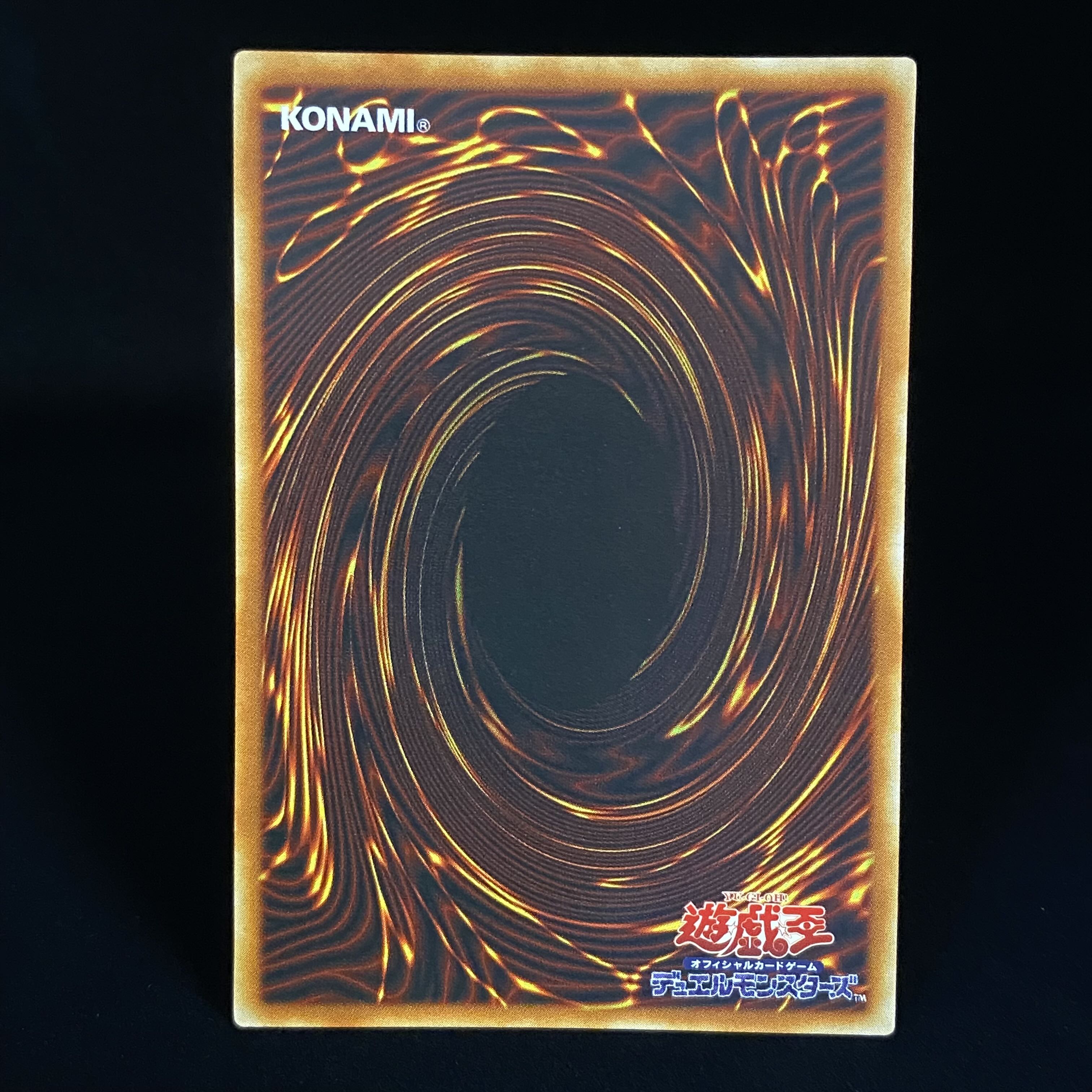 黒衣の大賢者 レリーフ アルティメットレア