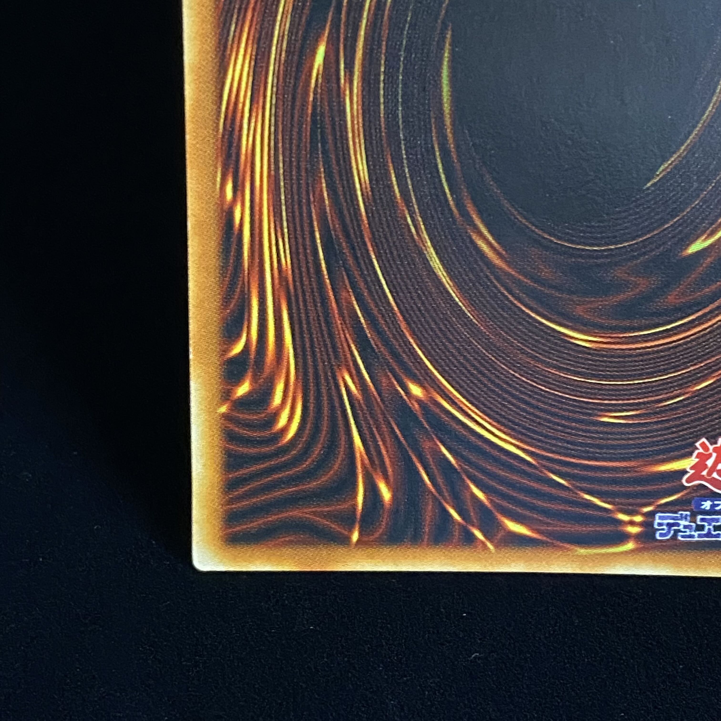 黒衣の大賢者 レリーフ アルティメットレア