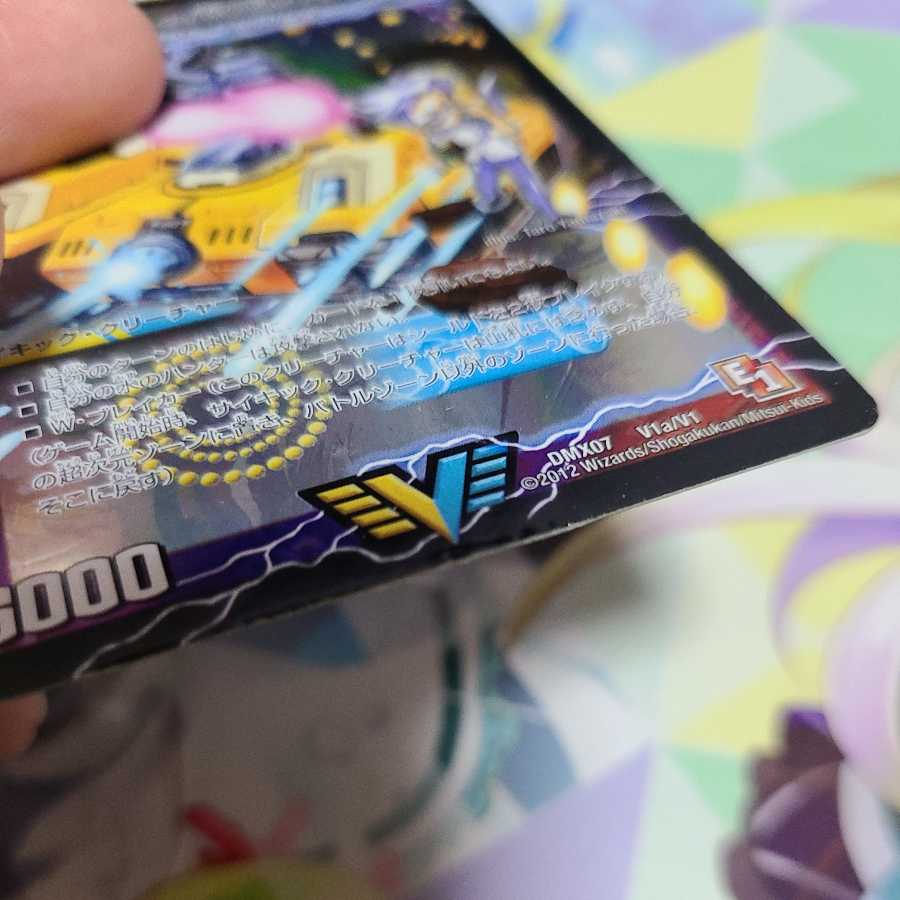 Aqua Attack <BAGOOON Panzer> Scratches extra large