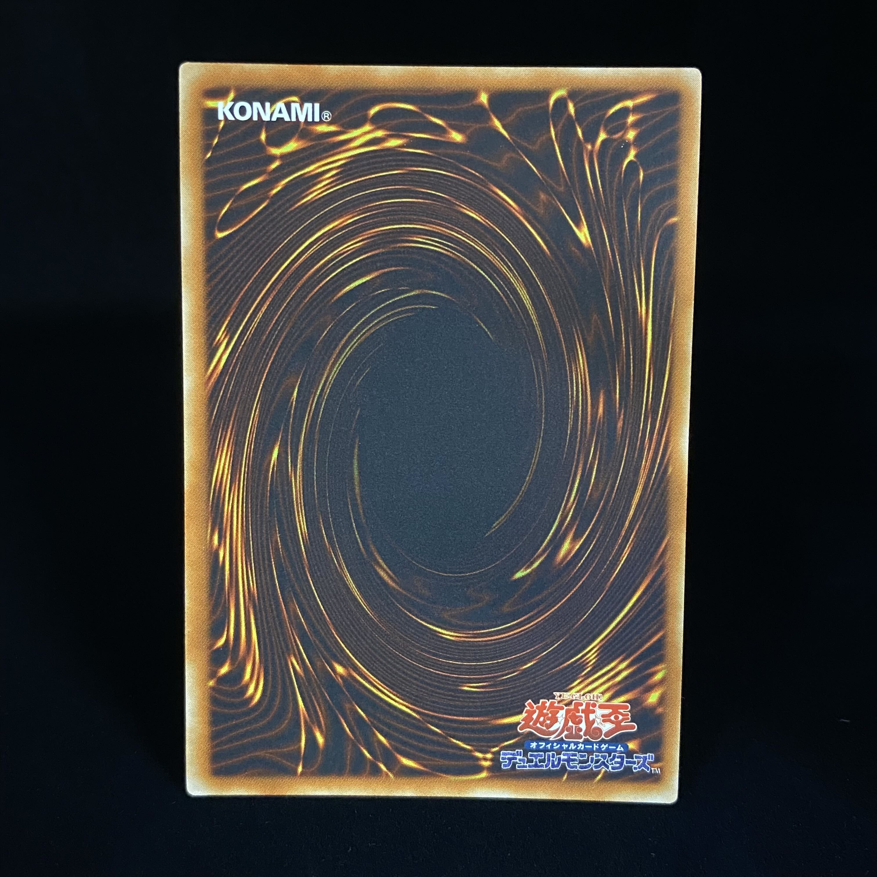 Clock Tower Prison Relief Ultimate Rare