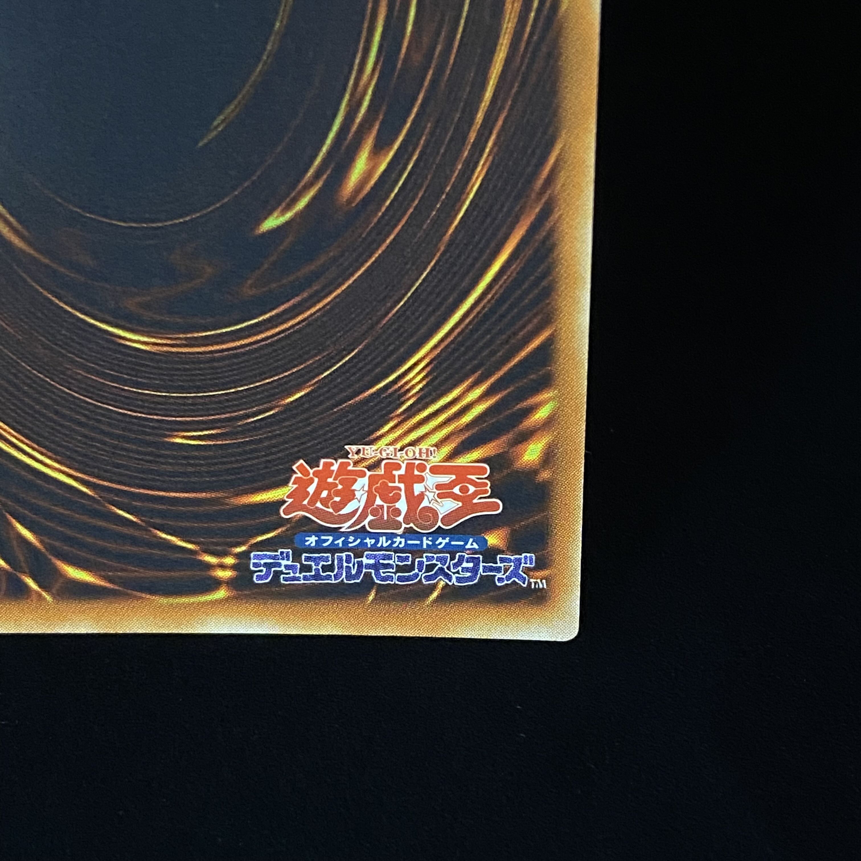 Clock Tower Prison Relief Ultimate Rare