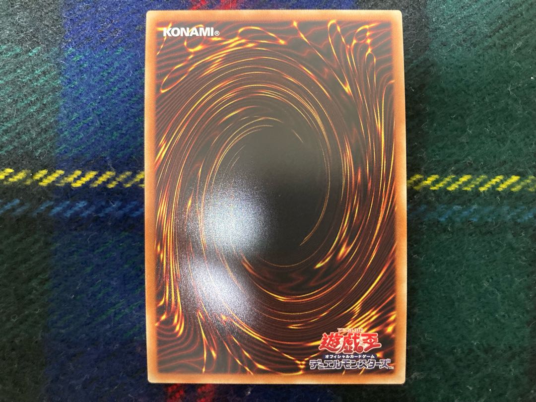 Yu-Gi-Oh! Magician of Black Chaos MAX Secret