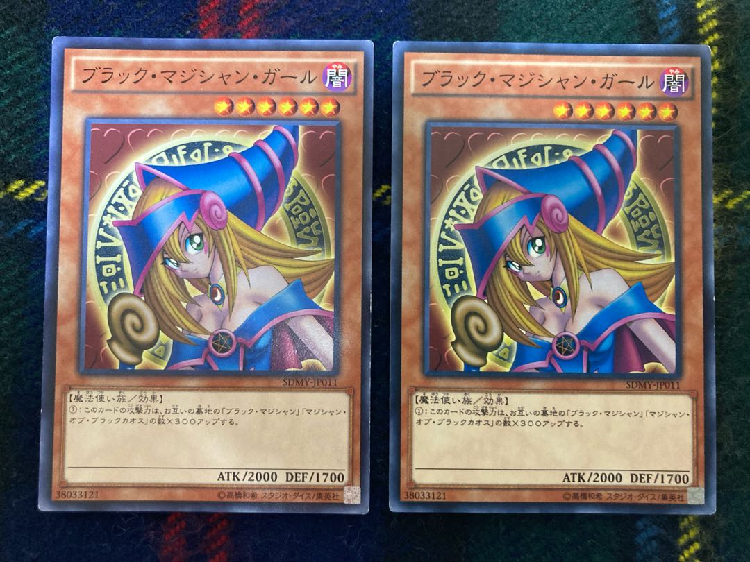Yu-Gi-Oh! Black Magician Girl Normal, set of 2 SDMY-JP011
