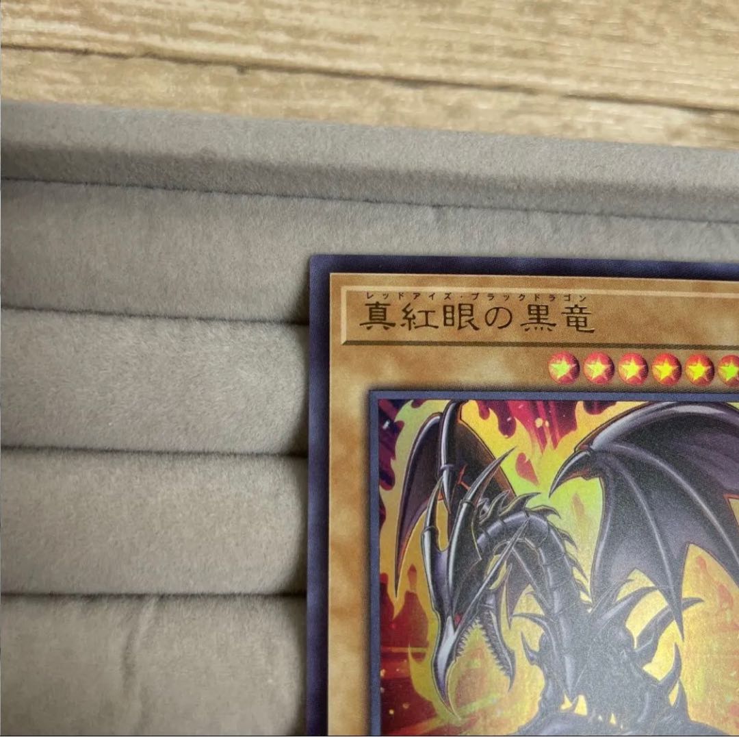 Red-Eyes Black Dragon Ultra Rare