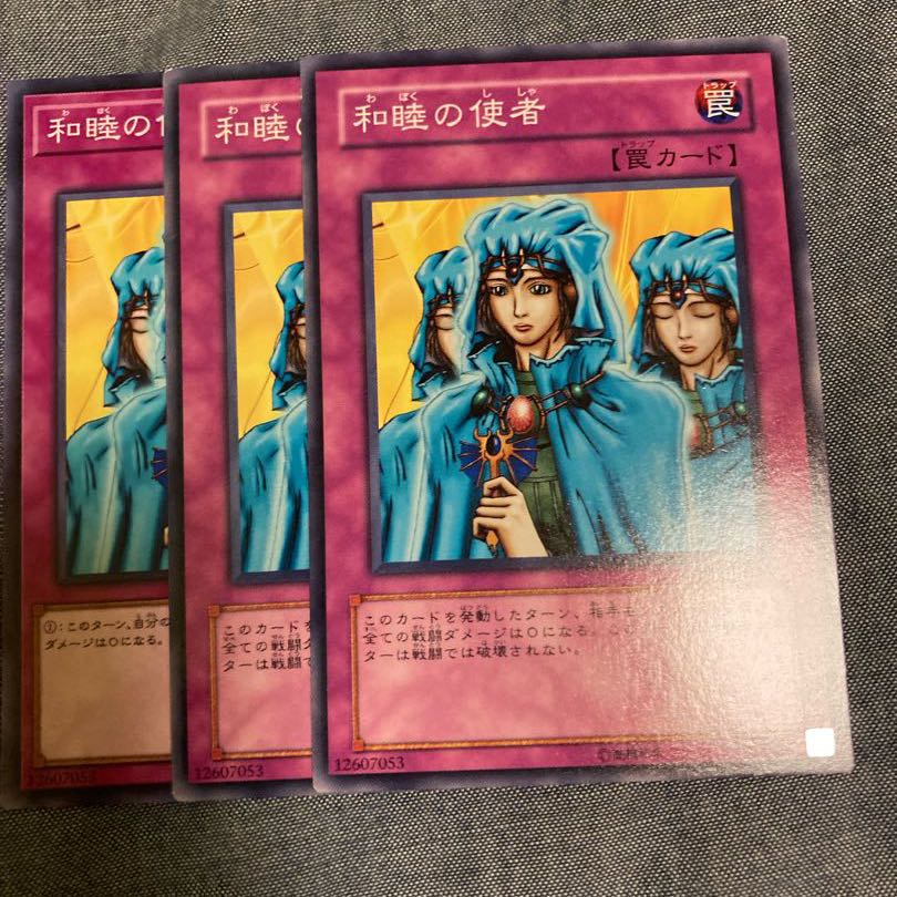 Madlace 3051Waboku Normal