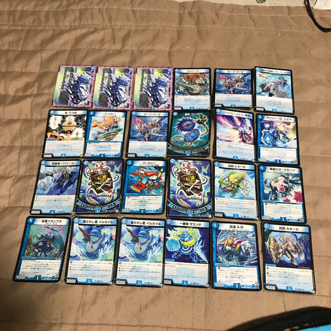 mg32-17 24 used DMs in bulk