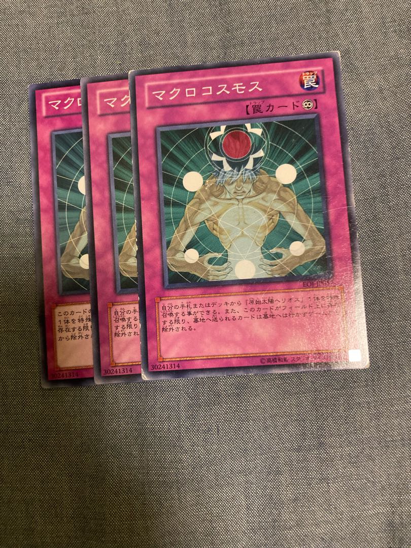 Madlace 3057Macro Cosmos Normal