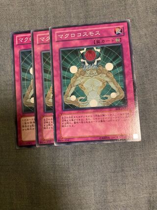 Madlace 3057Macro Cosmos Normal