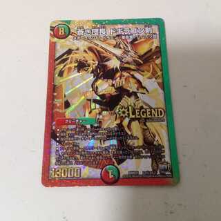 蒼き団長　ドギラゴン剣　1枚