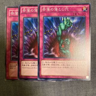 Madlace 3063Bottomless Trap Hole Normal