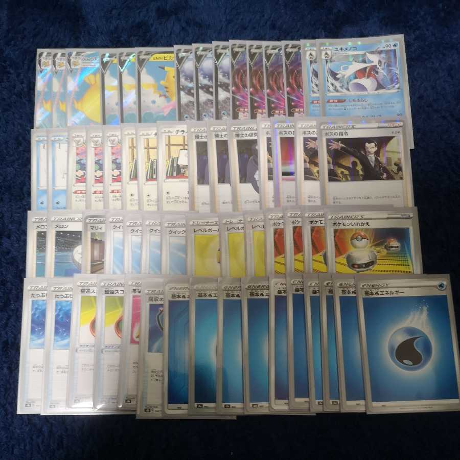 Dedicated Crabominable Minori Pikachu