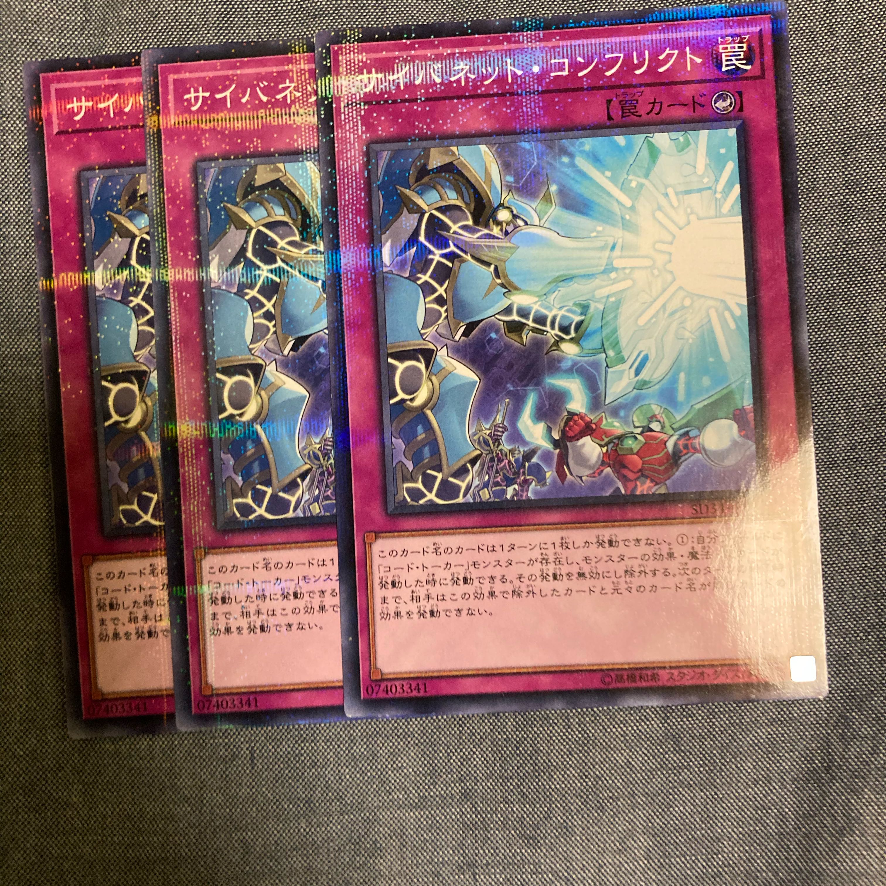 Madlace 3064Cynet Conflict Parallel Normal