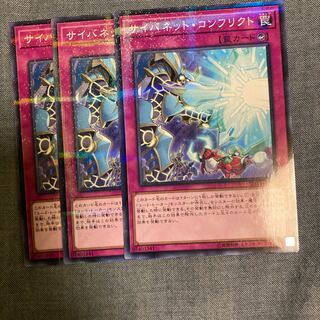 マドレース3064サイバネット・コンフリクト パラレル ノーマル